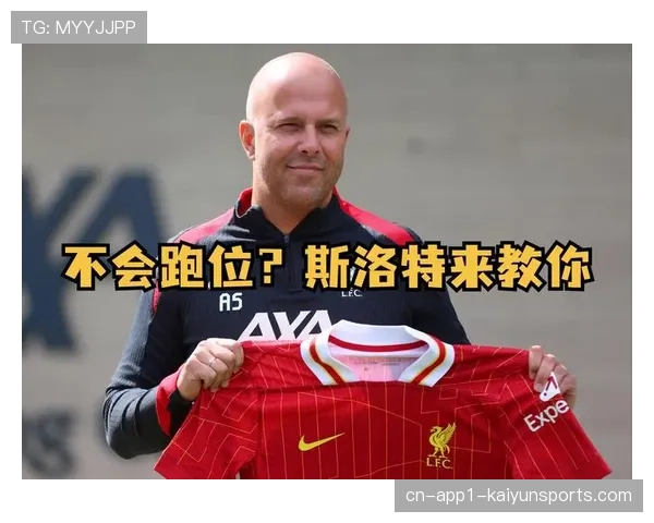 草根足球：欧足联启动青年教练培训项目，重点传授高位压迫战术理念